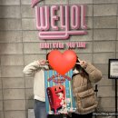 💌 홍대 위욜 &#34;디어마이프렌드&#34; 후기