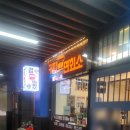 커피면회소양천향교역점