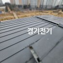 송림 태양광발전 | 여주태양광 발전 증설 후기, 설치비용 줄이는 전문 업체의 투명 견적