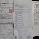 쿱버스관광(합) Daum카페