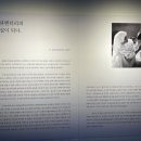 최민식 10주기 추모 사진전 소년시대 이미지