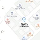 계수나무한의원 이미지