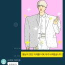 하사전