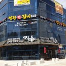 소사벌중학교 사거리 이미지