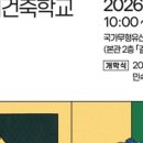 한국전통민속공예