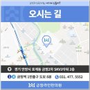 금정라인한의원 이미지