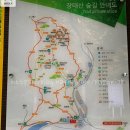 김포거산산악회 제93차 정기산행을 공지합니다. 이미지