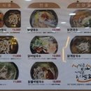 삼육식당 - 김천시 | 삼육식당