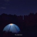 옥샘캠핑장 | 옥샘캠핑장 기대 이상! 내가 느낀 캠핑장 분위기
