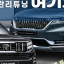 미스터카모터스 이미지