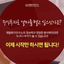 괜찮은연구소 이미지