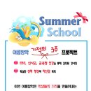 에이디수학학원
