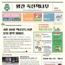 책나무수지죽전독서논술학원