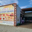 다하누 농장 이미지