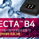 (주)제이엠이엔비 - 1400 | (주)제이엠이엔비