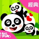 마마하오