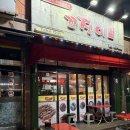 석촌고분역 야장 맛집 꼬쟁이 석촌점 숯불꼬치구이 내돈내산 솔직 후기 (노포 감성 제대로)