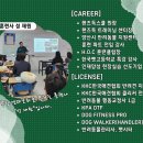 정원 퍼피 하우스 이미지