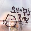 오븐에꾸운꼬꼬 이미지