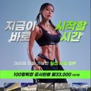 스포벡휘트니스 | 아현동 헬스장 스포벡휘트니스 마포점 위치가 정말 마음에 들었어