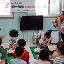 햇살지역아동센터 이미지