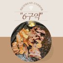 오거리고기선생 네이버블로그