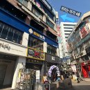 맛좋은횟집 | 평촌 남해물고기 범계역 부모님 모시기 좋은 횟집 가격 맛 후기