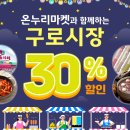 이마트24 안산문화광장 | 경기도 온누리상품권 사용가능한 마트 안내