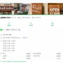 글룩베이커리