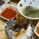 향남맛집 바다향왕코다리 이미지