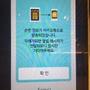 산호복집 이미지