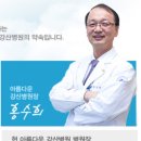 강산약국 이미지