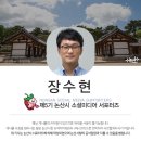 서재필박사 본가지 이미지