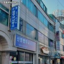 산청법무사사무소