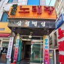 꿍따리노래방 이미지