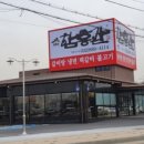 함흥관 이미지