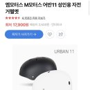 엠(M)모터스 이미지