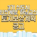 (주)신도테크노 이미지