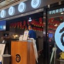 생활을 편리하게 해주는 모바일 앱 활용법 | [중국] 상하이 여행 앱 추천(필수앱)｜위챗, 알리페이, 따종디엔핑, 띠디추싱, 타오바오 산거우