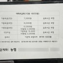 빅볼당구클럽 - 동구 이노밸리로 144 | 빅볼당구클럽