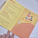 찬란한토퍼
