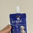 작은꽃송이 | 골든뮨 후코꽃송이 산양유 강아지 펫우유 후기｜잘 먹는 펫우유 추천