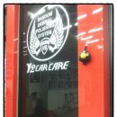 감전동 사상구청 정문 이미지