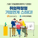 (주)인포렉스 이미지