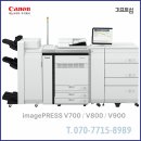 캐논 V700 V800 V900 디지털인쇄기 판매- 직접생산 인쇄제조업등록 - 캐논 VIP 컨설팅 매니저 T 070-7715-8989 이미지