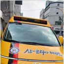 신-코리아태권도 이미지