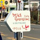 강동로5-6 이미지