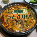 옥포로4길 이미지