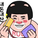 미미옥신용산점 이미지