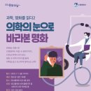 도서관 속 명화이야기 이미지